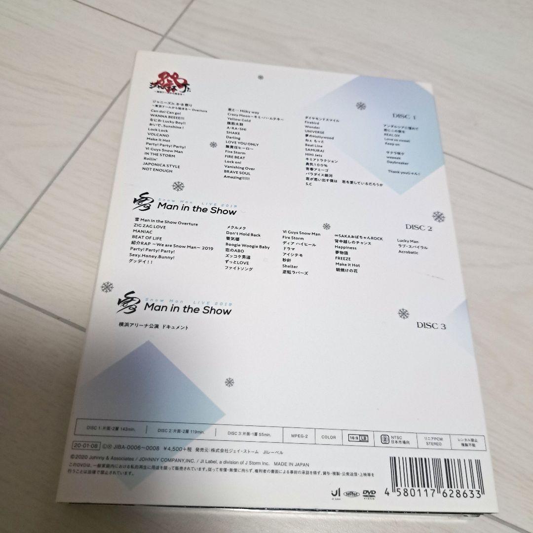 Man 素顔4 正規品