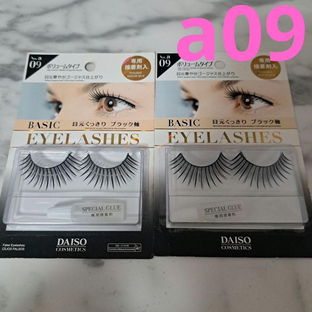 ダイソー つけまつげ a09 ボリュームタイプ 新品 2個セット ⑤ - メルカリ