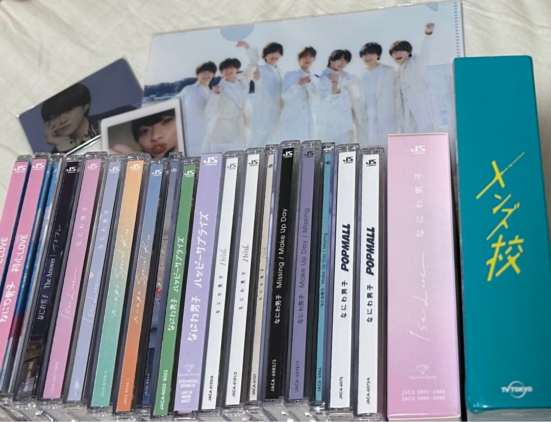 なにわ男子 CD・DVD まとめ売り Amazon.co.jp: なにわ男子 cd アルバム dvd Blu-ray売り 特典有り