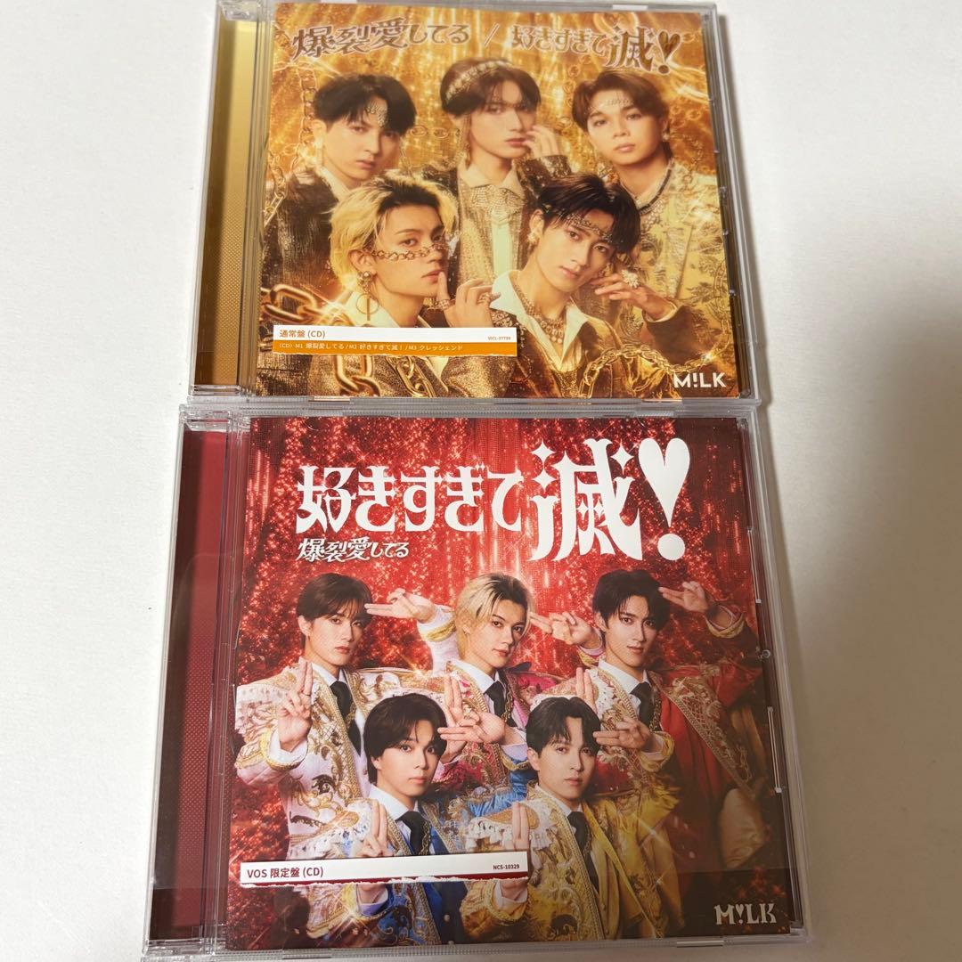 りん 全て匿名発送します！ 土日セール！様 リクエスト 2点 まとめ商品