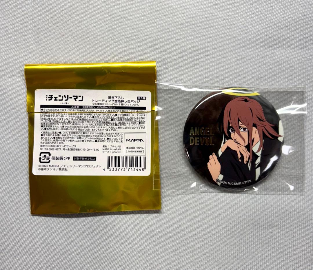 チェンソーマン レゼ篇 天使の悪魔 ロフト plaza プラザ 金箔押し缶