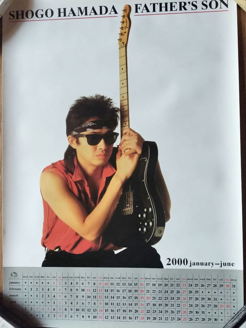2000年 浜田省吾 7枚セット 希少品ポスターカレンダー - メルカリ