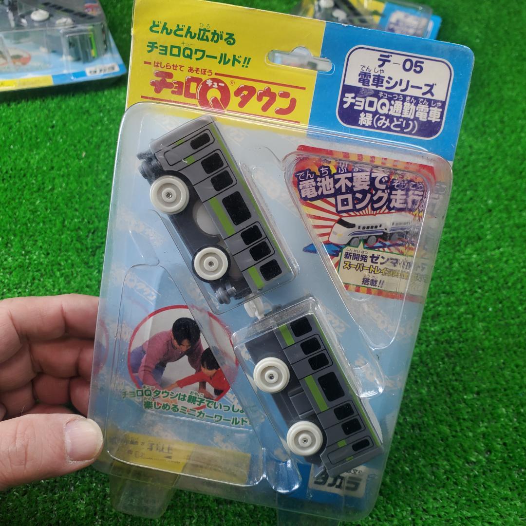 まとめて3台 チョロQタウン 電車シリーズ チョロQ通勤電車 緑 デ-05