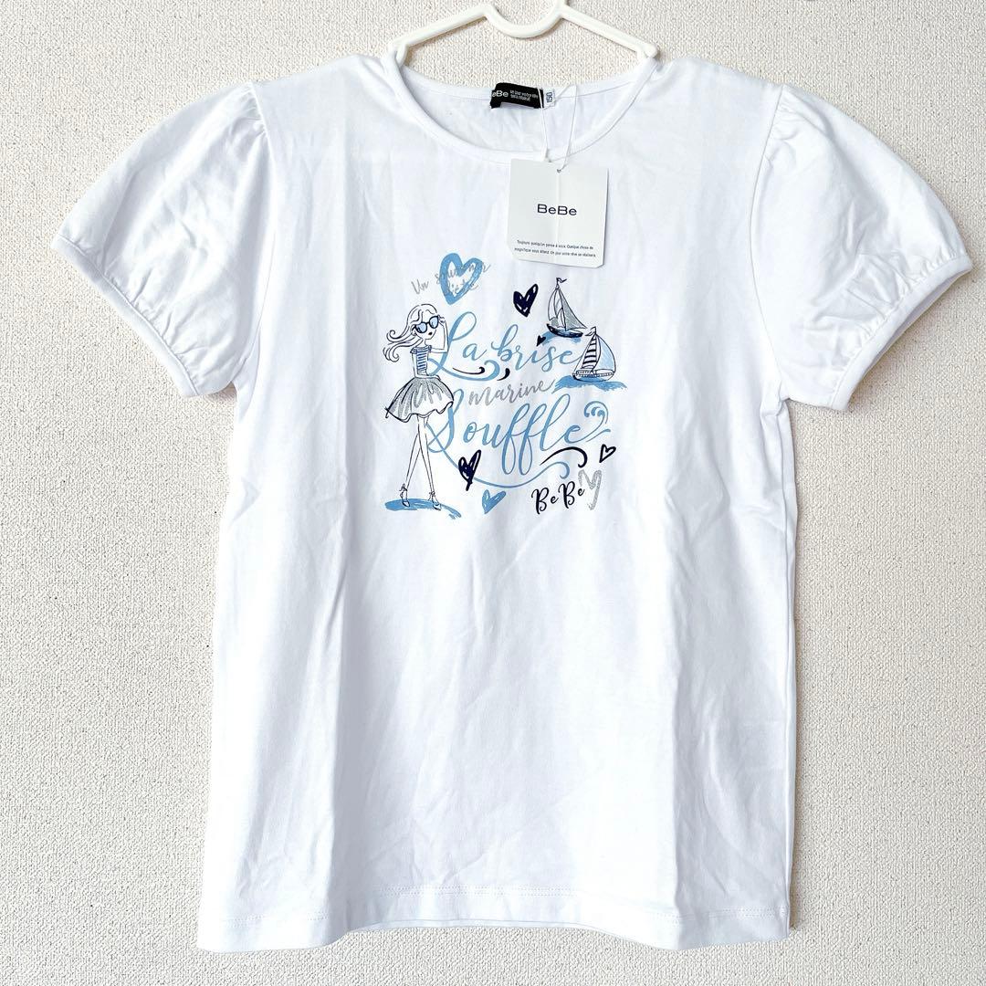 新品タグ付き】BeBe 3点セット Tシャツ パンツ 綿 150