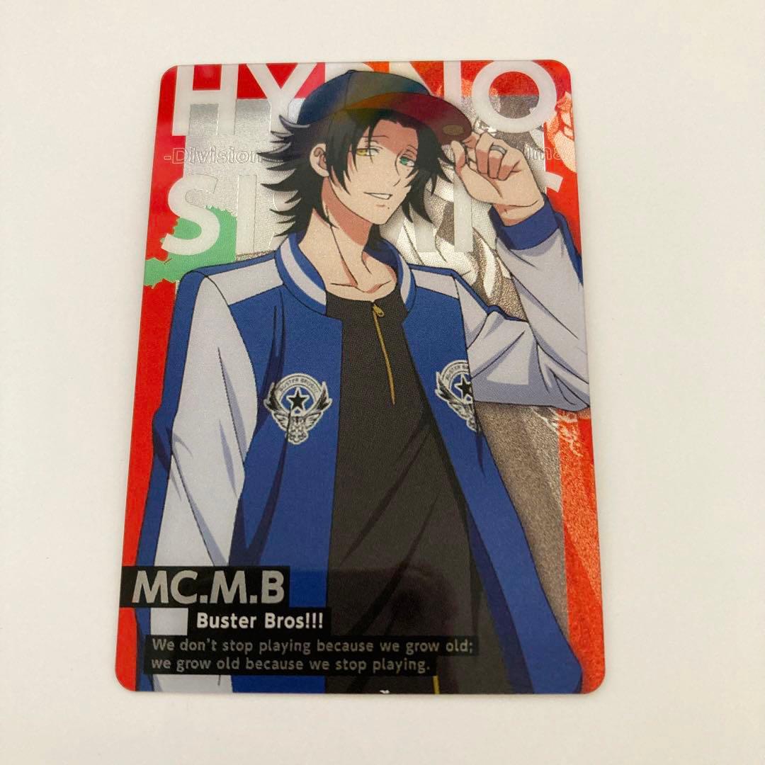 ヒプマイ 山田二郎 カード - メルカリ