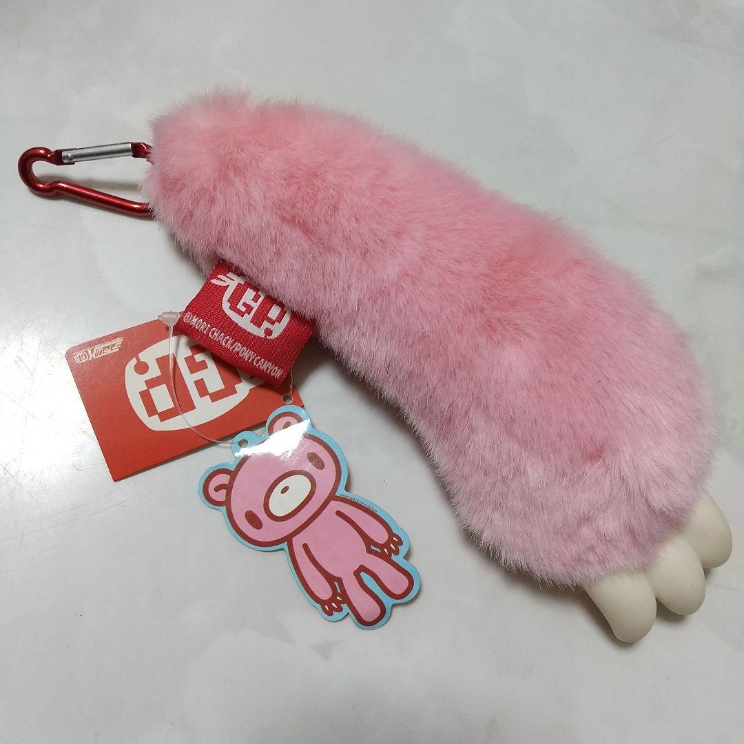 新品 チャックスGP グルーミー ぬいぐるみ カラビナ付き腕