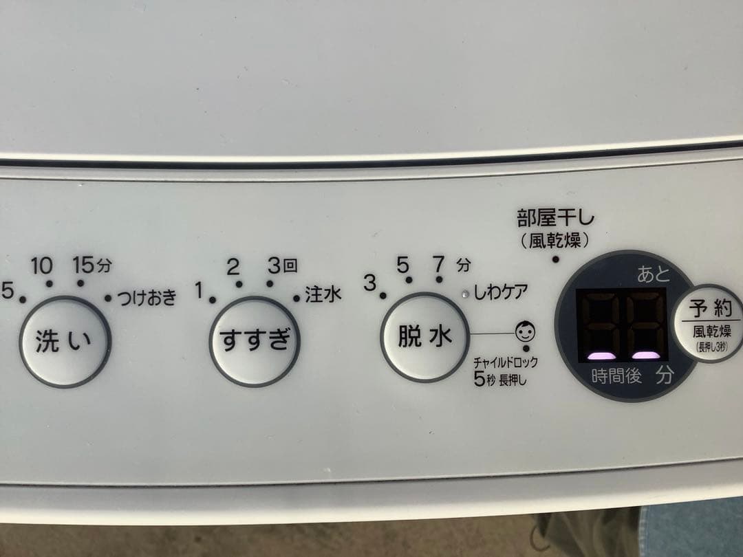 ハイアール 6.0kg 洗濯機 OBBW-60A 2025年製