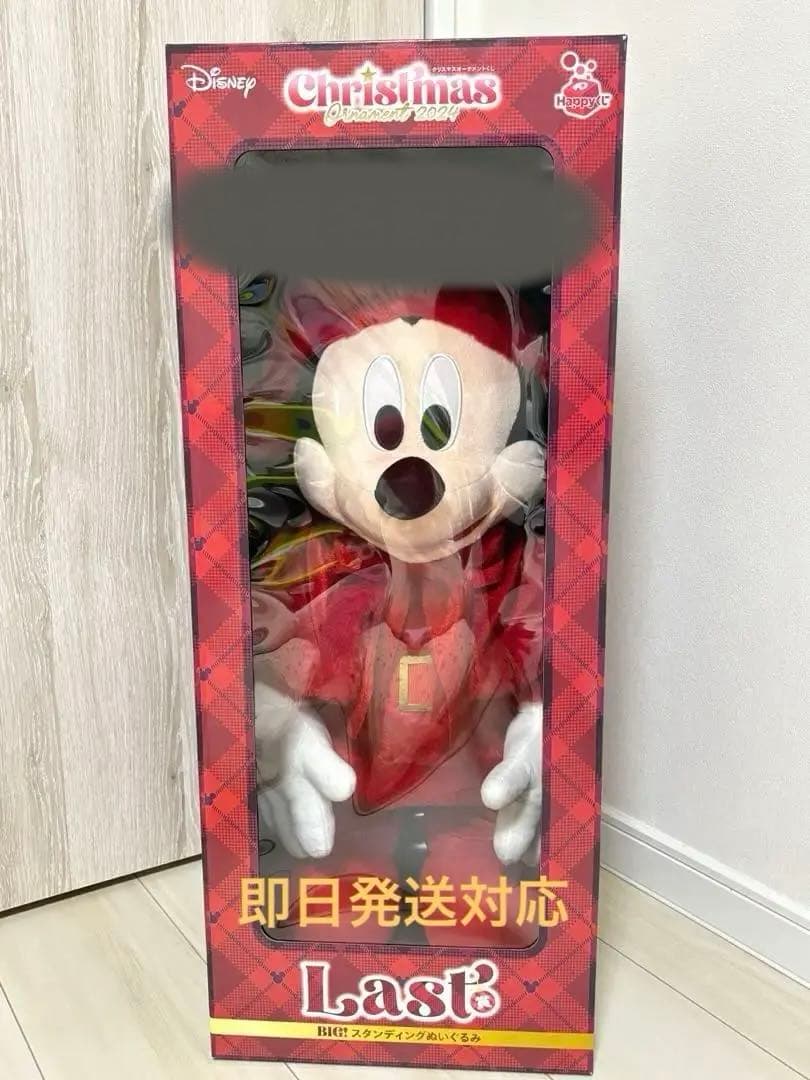 ディズニー ミッキーマウス オーナメントくじ ラストワン 2024年