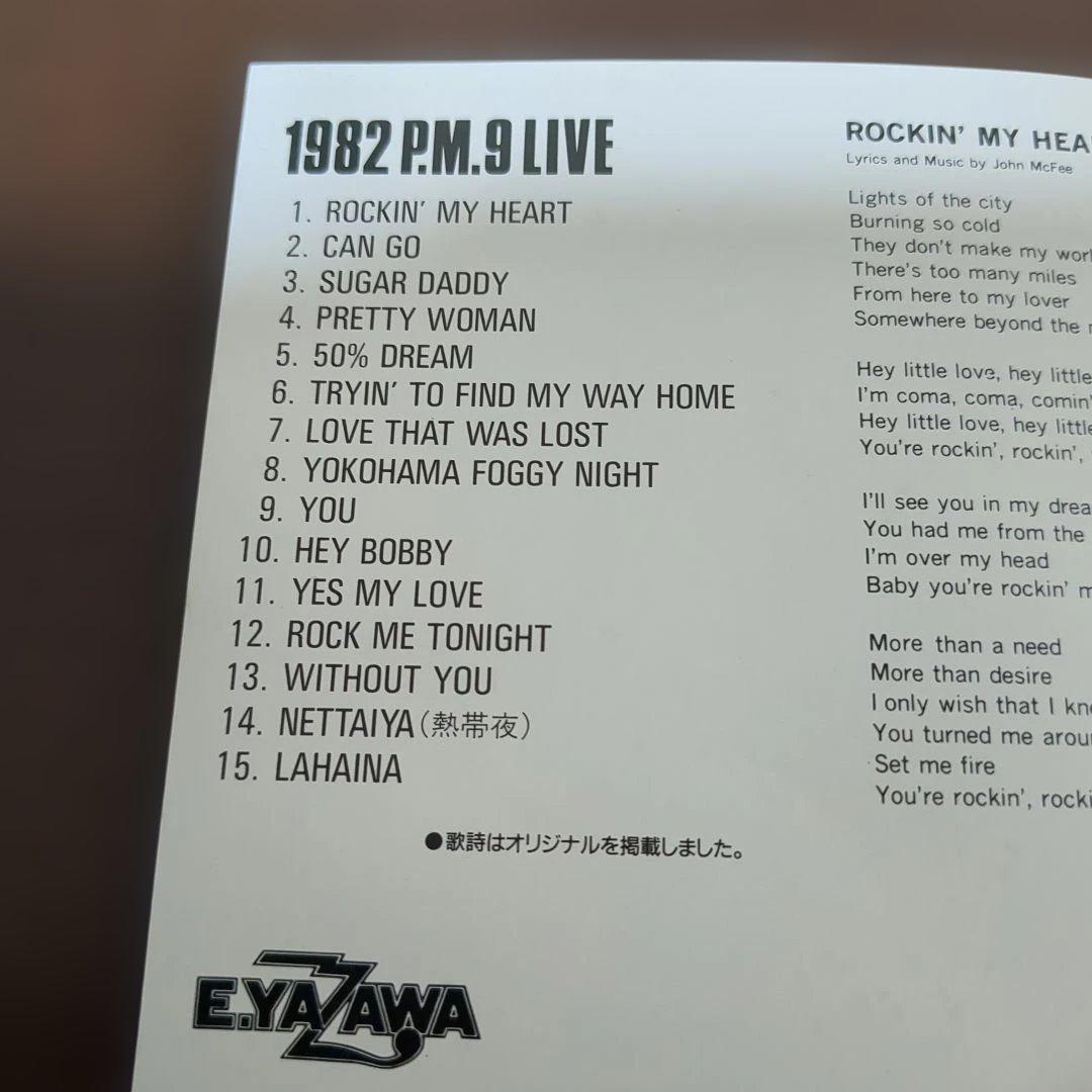 80s LIVE盤 矢沢永吉 / 1982 P.M.9 LIVE 1983年CD