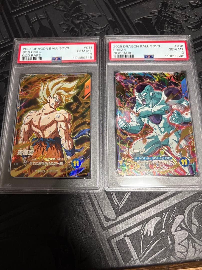 PSA10　孫悟空　フリーザ　連番　2枚セット SDV3 ダイバーズ　GDR PSA10 孫悟空 フリーザ 連番 2枚セット SDV3 ダイバーズ GDR PSA10