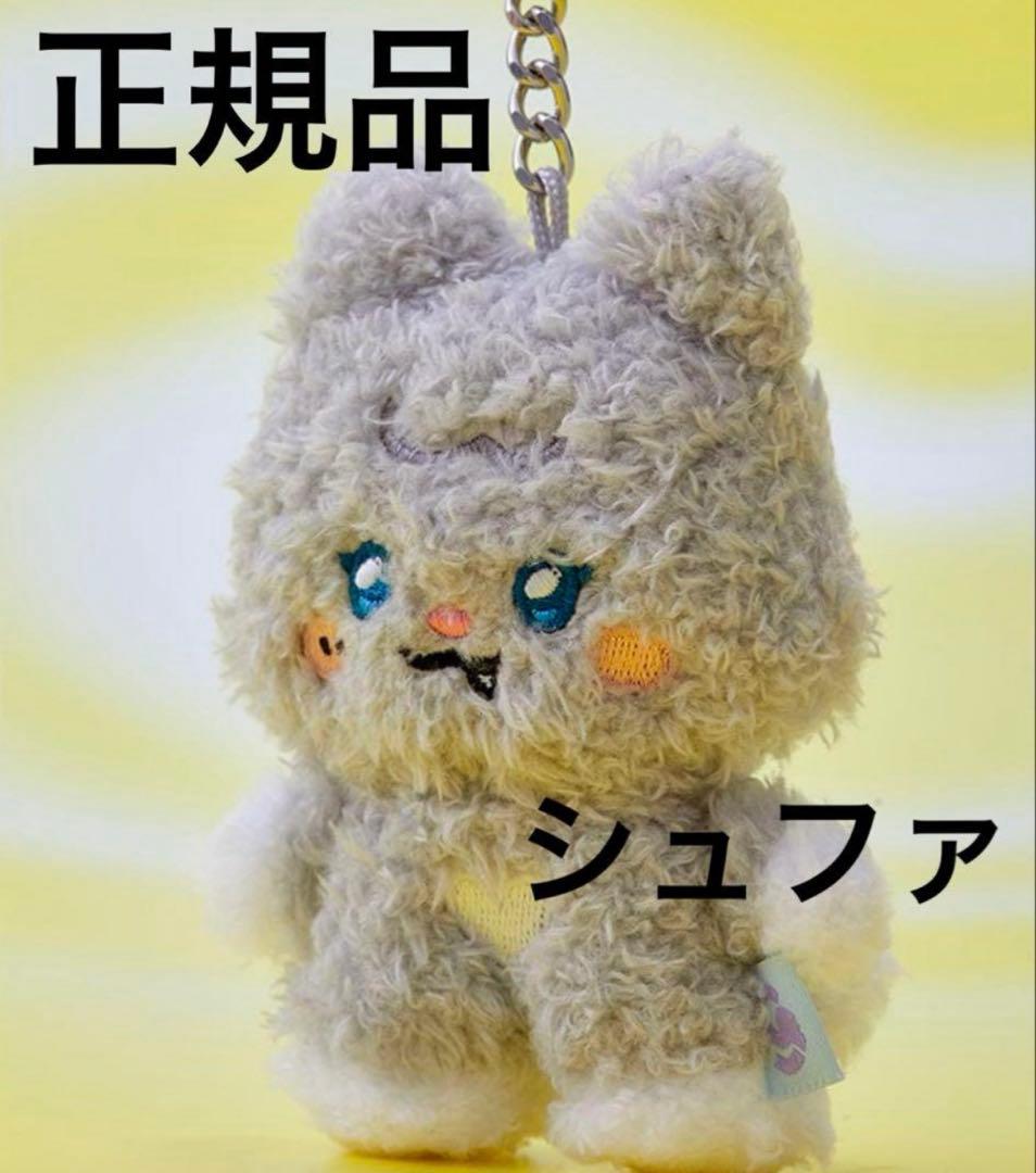 G)I-DLE minini ぬいぐるみ キーリング シュファ 未開封 - メルカリ