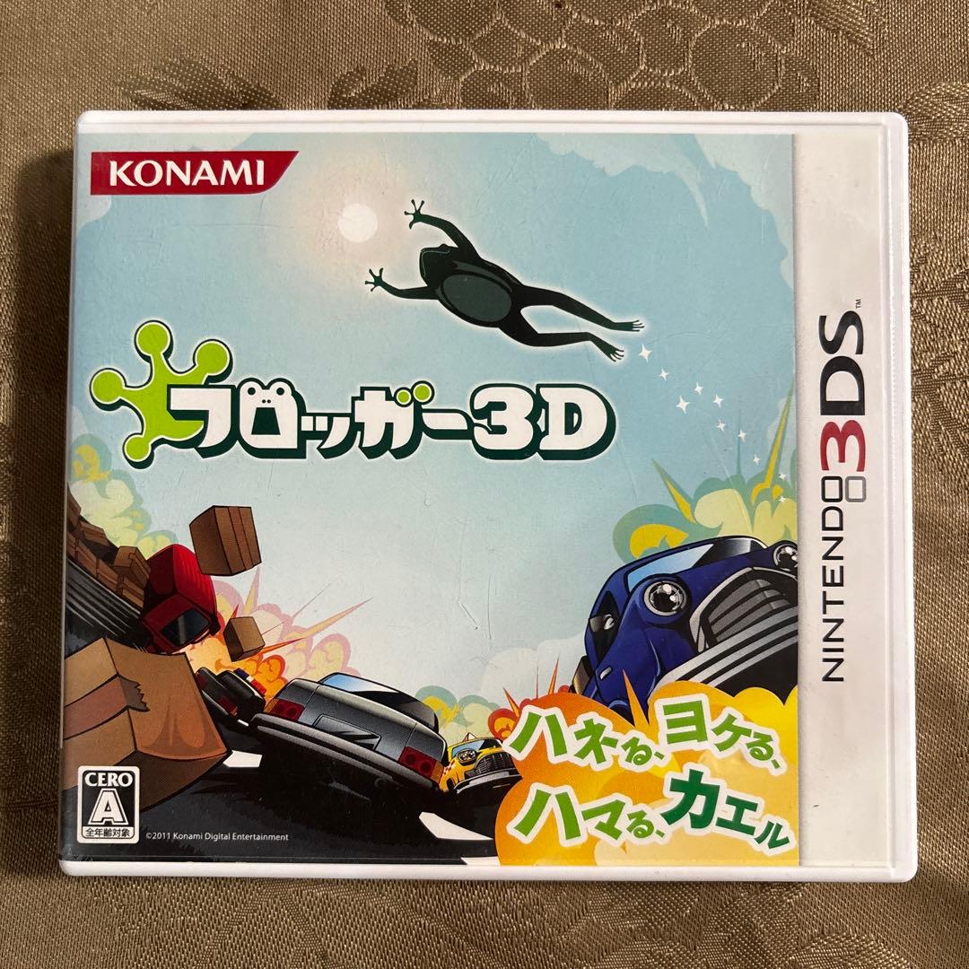 激レア] フロッガー3D ニンテンドー3DS - メルカリ