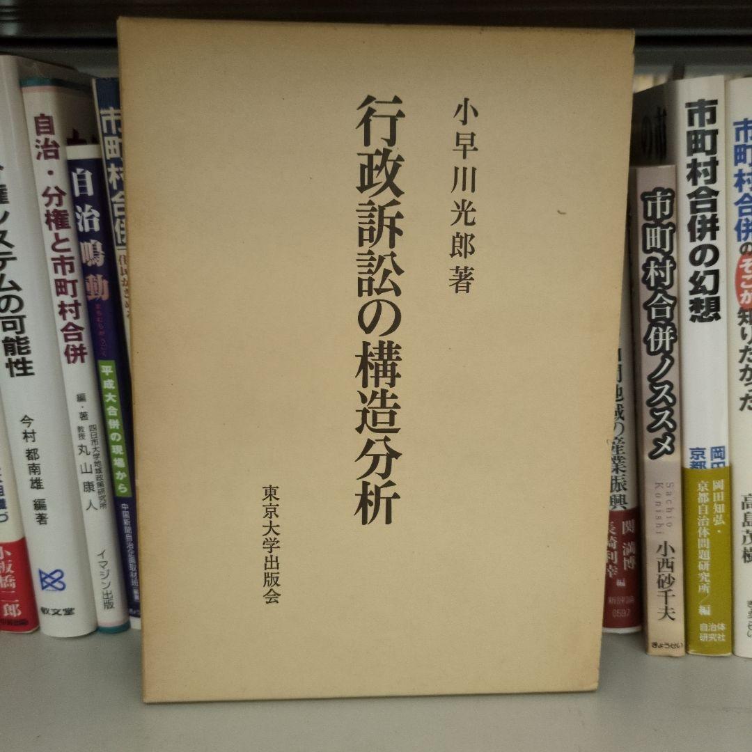 honjin様 リクエスト 8点 まとめ商品 - メルカリ