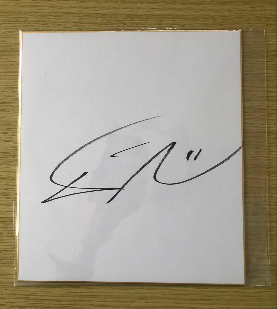 ダルビッシュ有 選手 直筆サイン WBC 侍JAPAN 2023 - メルカリ