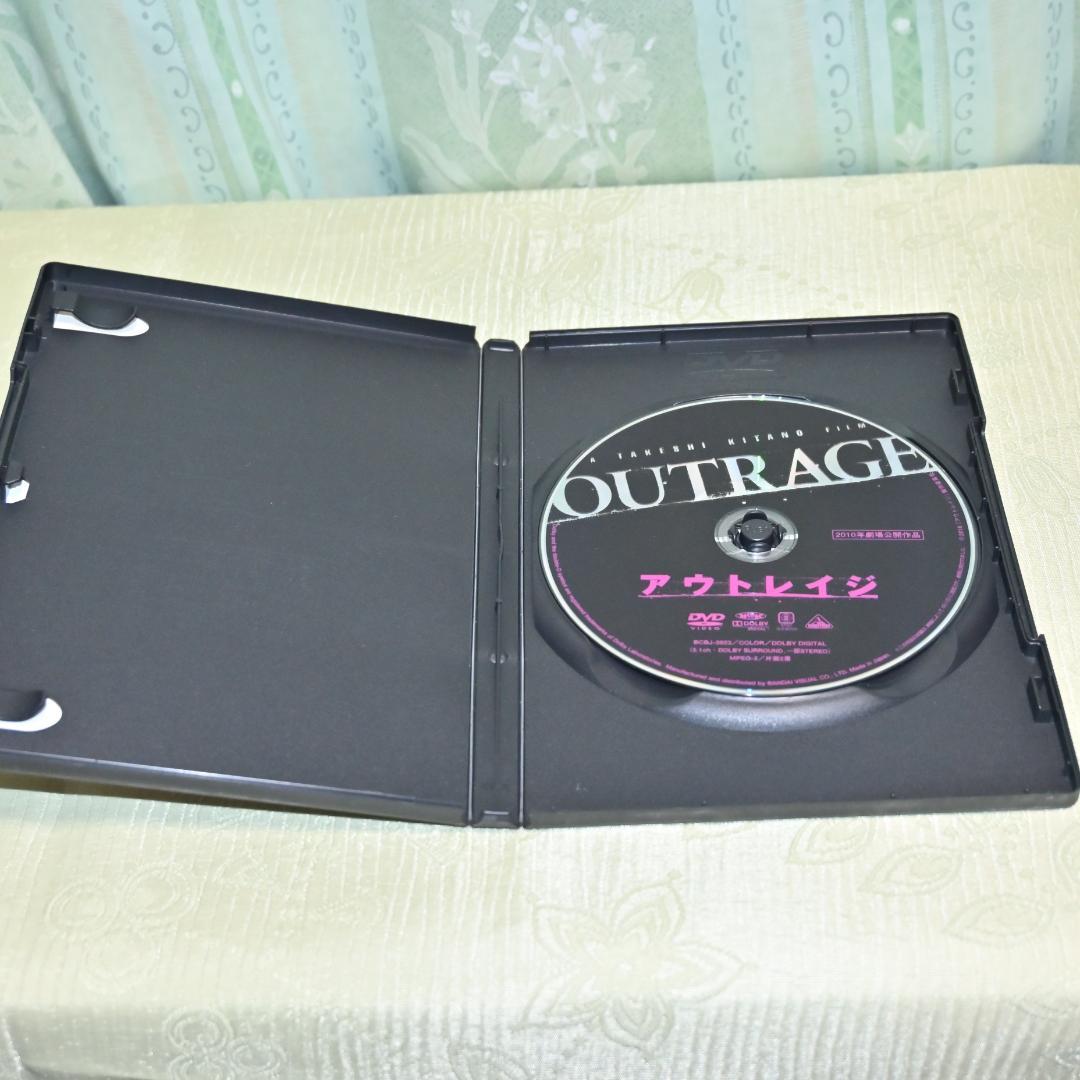 アウトレイジ / ビヨンド / アウトレイジ最終章 3部作3本セット [DVD