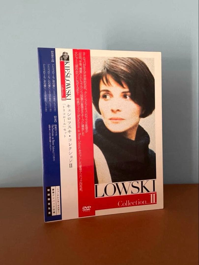 【未開封見本盤有】キェシロフスキ・コレクション l,ll,lll DVD BOX