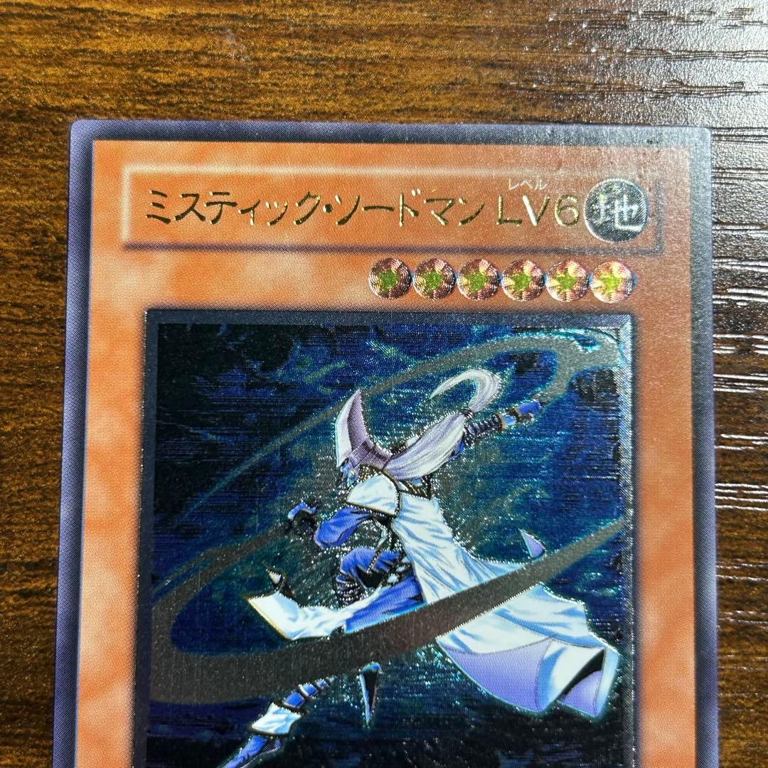 遊戯王 ミスティック ソードマンLV6 レリーフ - メルカリ