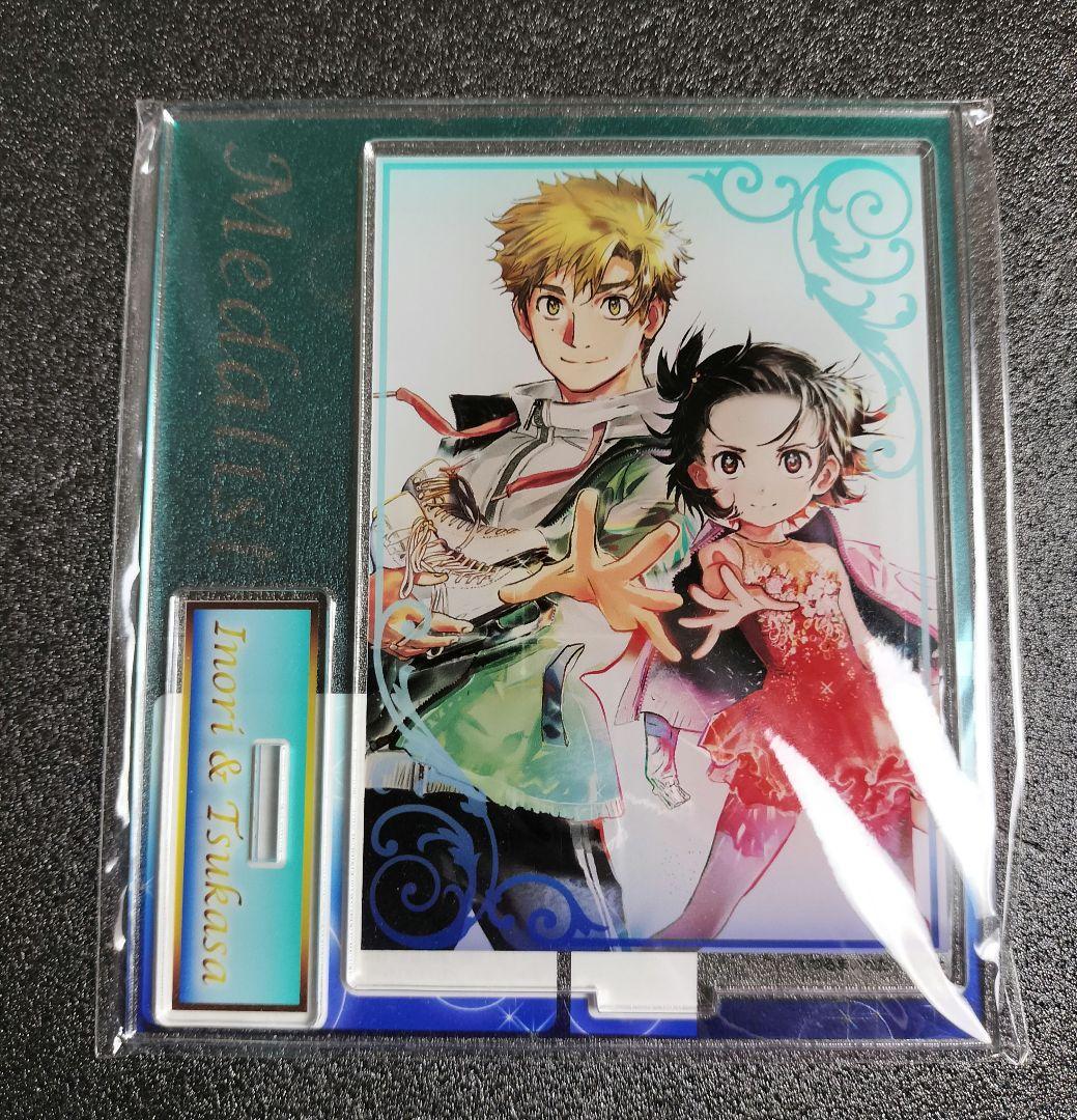 メダリスト マンガ展 A賞 明浦路司 結束いのり