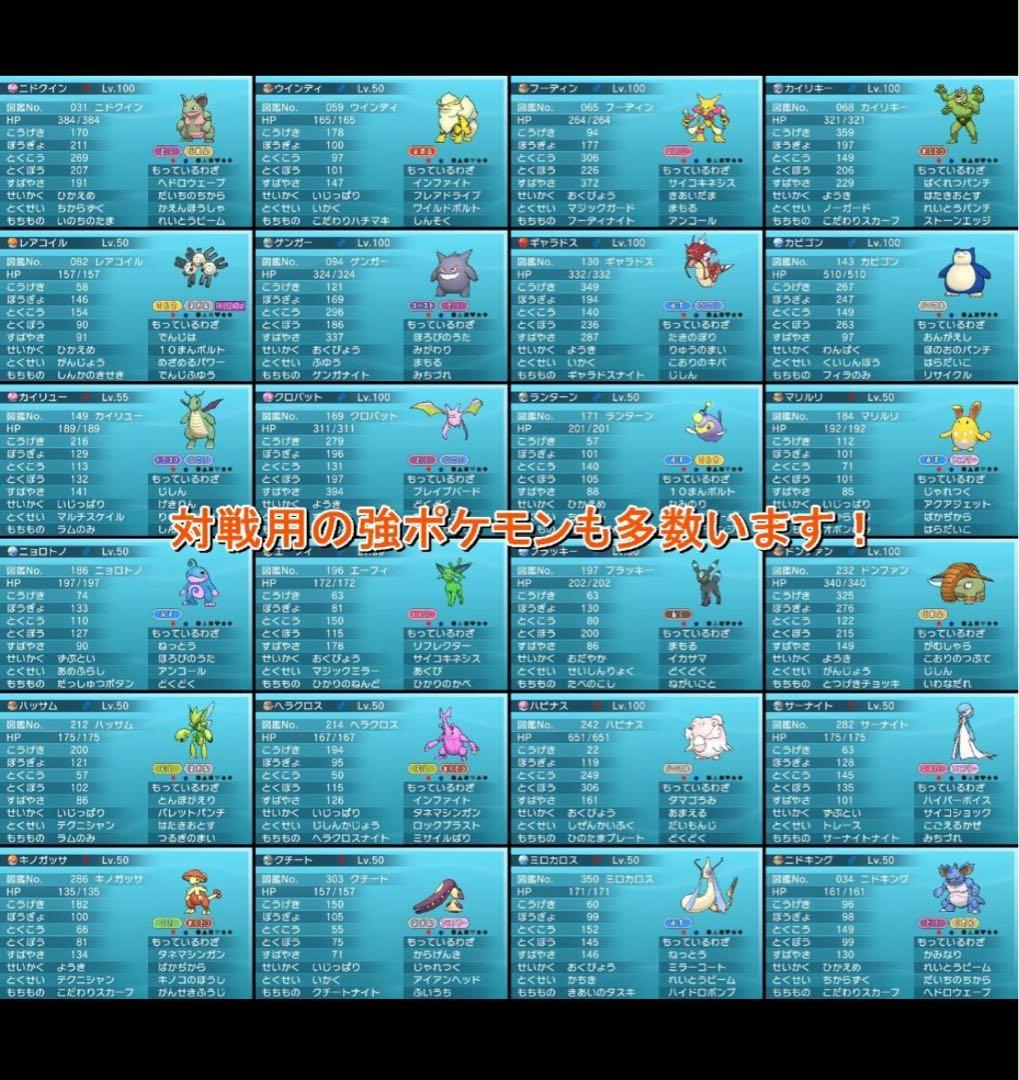ポケットモンスター アルファサファイア - メルカリ
