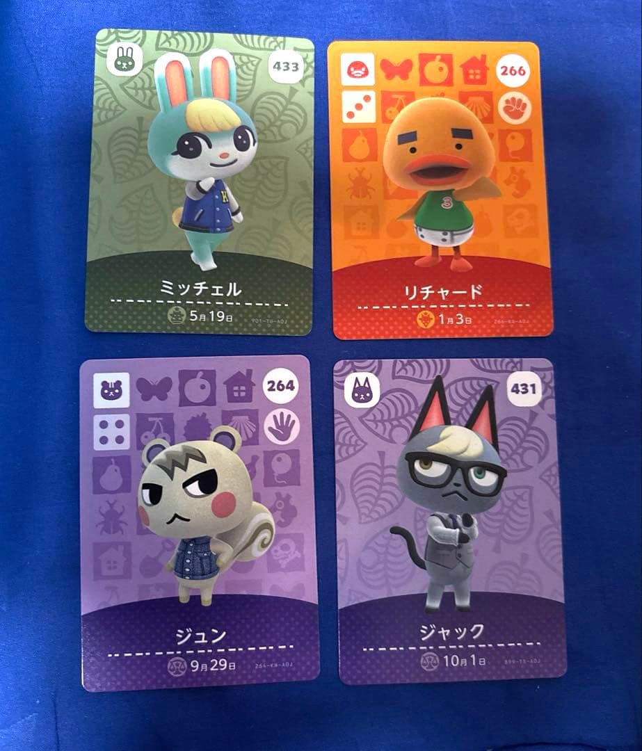 どうぶつの森amiiboカード ジュン ジャック ミッチェル リチャード Amazon.co.jp: どうぶつの森 amiiboカード 第3弾 【264】 ジュン : ホビー