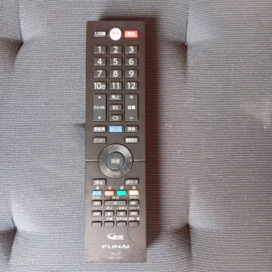 F☆N014 送料無料 展示品 フナイ 液晶テレビ 40インチ - メルカリ