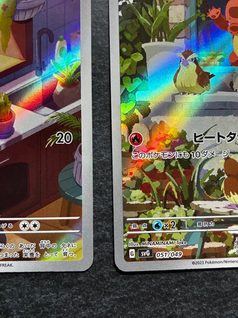 スペシャルデッキセットex 御三家 AR フシギダネ ゼニガメ ヒトカゲ 6