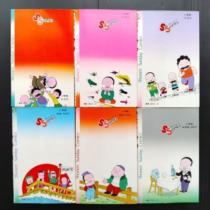 ダメおやじ 1-18巻 全巻 完結セット 古谷三敏 - メルカリ