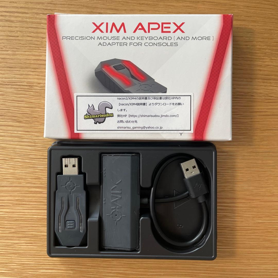 XIM APEX シムエイペックス　箱付き Amazon | XIM APEX PS4/PS3/xbox one/x box360【国内正規品/一年間保証