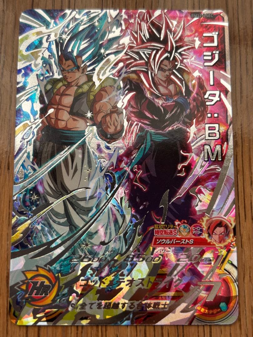 スーパードラゴンボールヒーローズBM12-LSECゴジータ:BM - メルカリ
