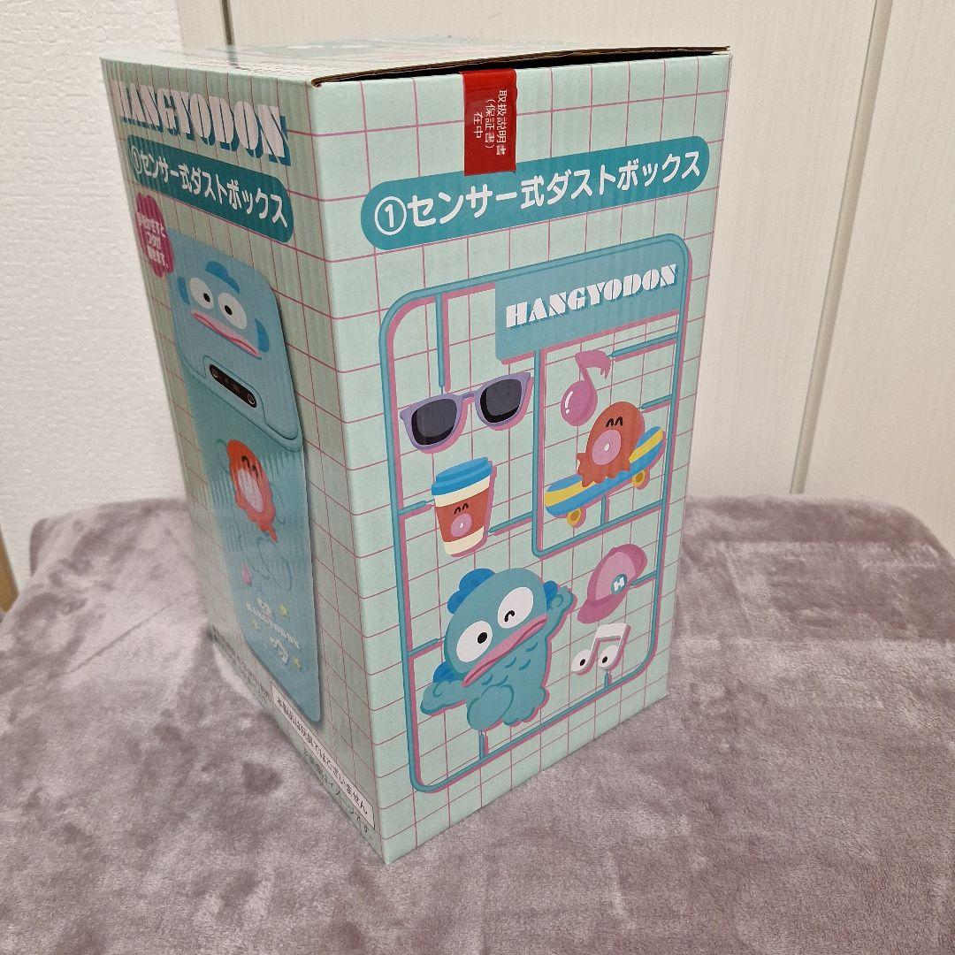 サンリオ当たりくじ ガチャ ハンギョドン ダストボックス キティちゃん