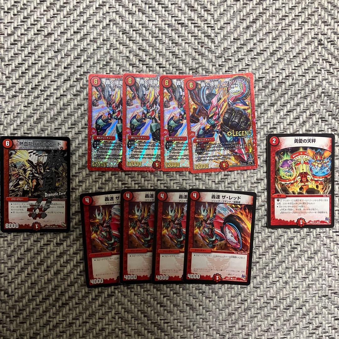 デュエルマスターズ トレーディングカードセット - メルカリ