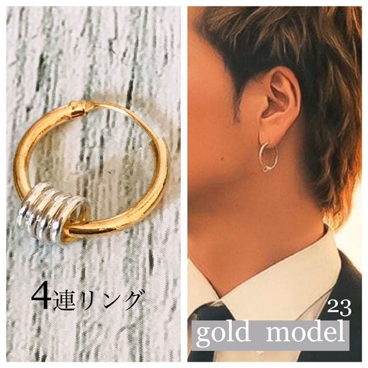 フープピアス18mm【4連サークル】登坂広臣 23 - メルカリ