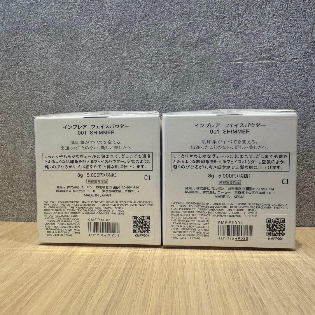 インプレア フェイスパウダー 001 SHIMMER 2個セット - メルカリ