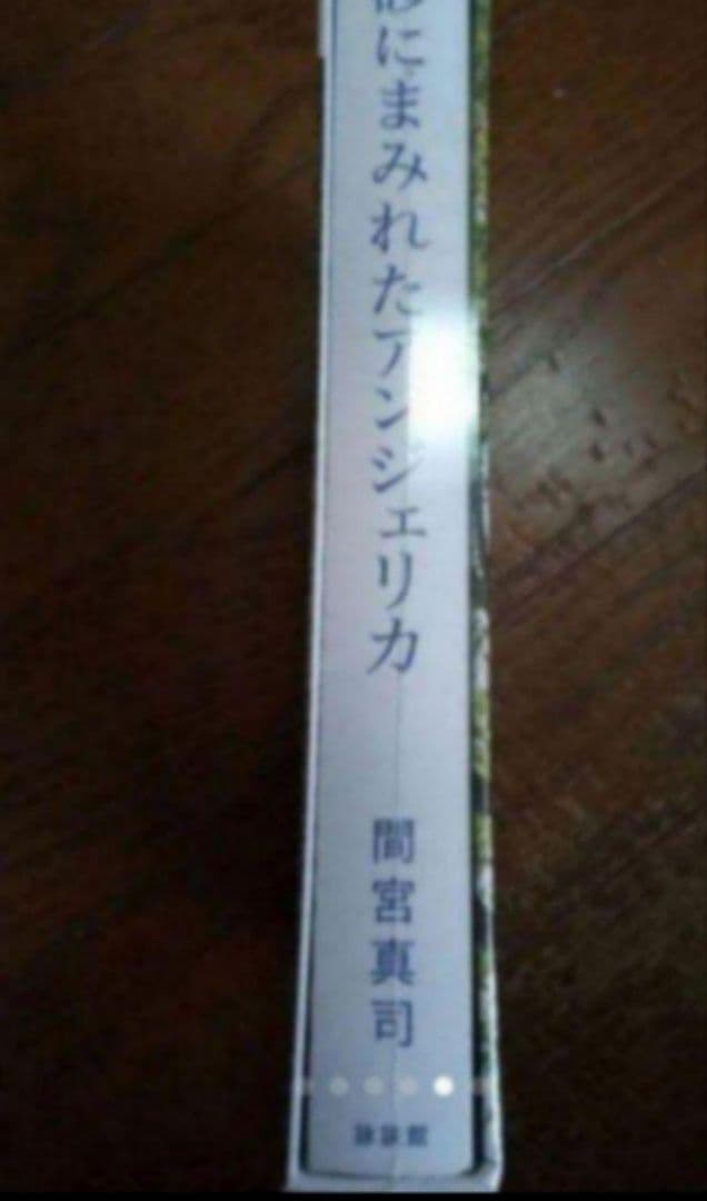 新品未開封 大恋愛～僕を忘れる君と DVD BOX〈6枚組〉8