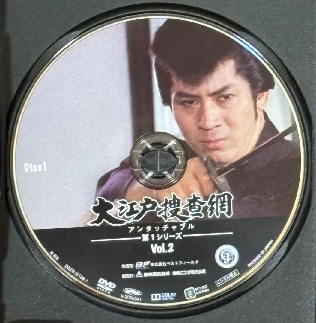 大江戸捜査網 第1シリーズ コレクターズDVD HD リマスター版 VOL.2