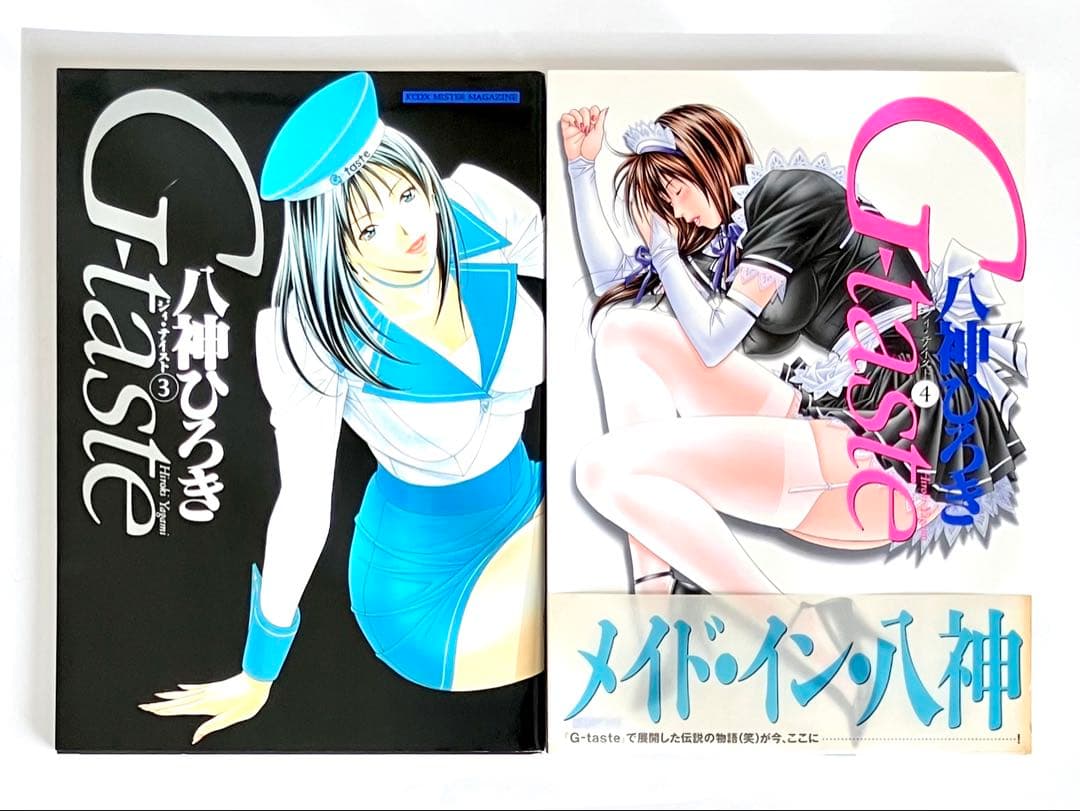 G-taste　ジーテイスト　７巻セット　八神ひろき　チラシ４枚付き　講談社