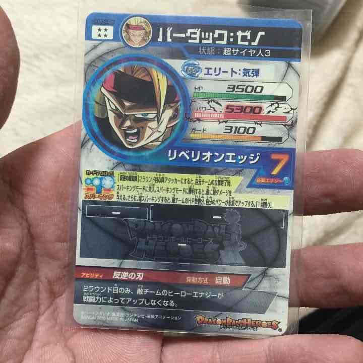 確認 カワサキ（KAWASAKI）1997年 Ninja ZX-7R・マイナーチェンジのカタログ