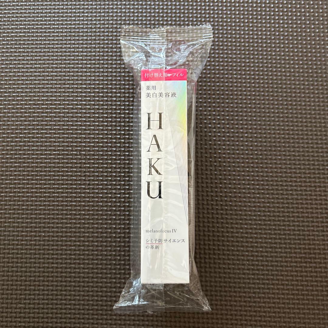 HAKU メラノフォーカスIV 薬用美白美容液 付け替え用レフィル45g