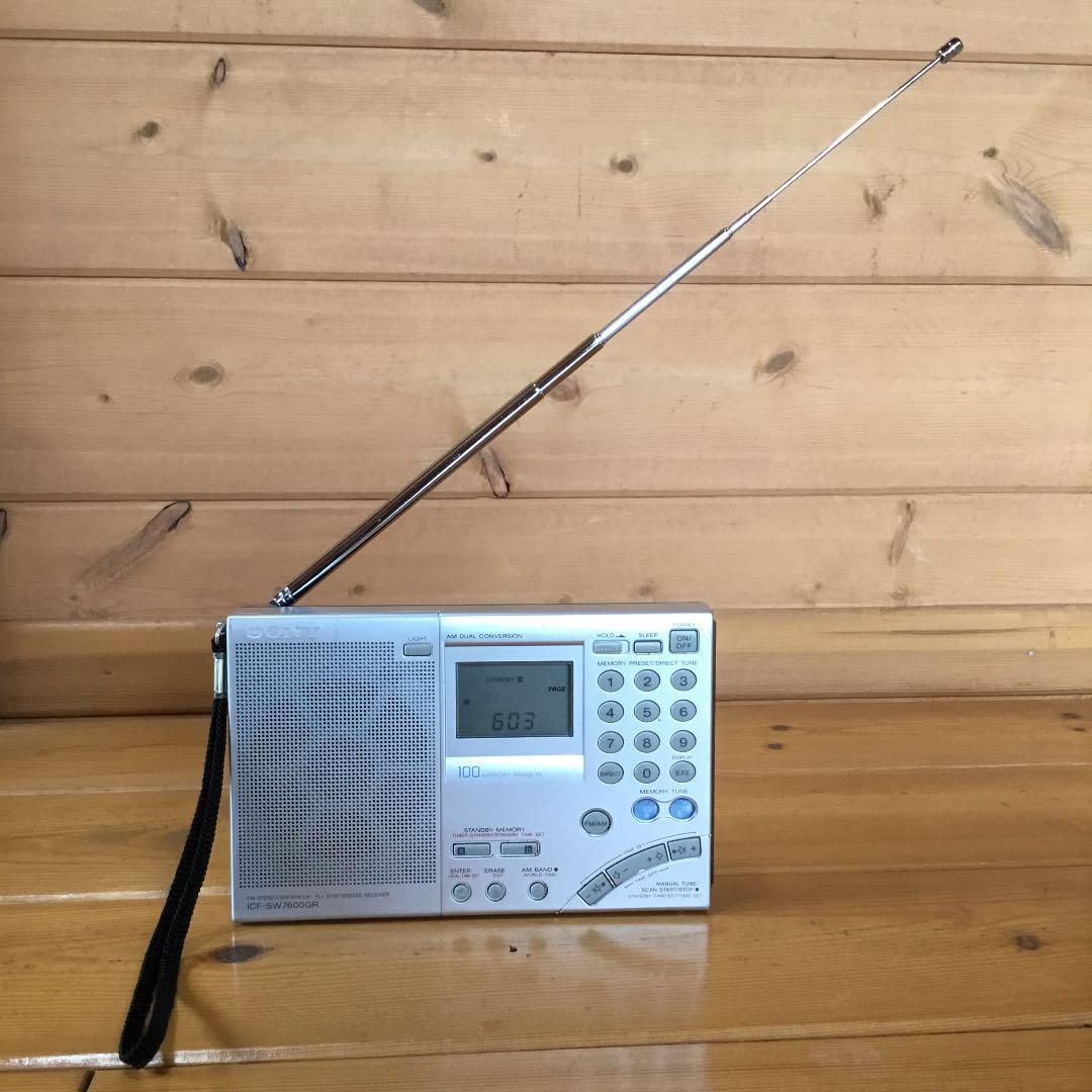 SONYのワールドラジオ ICF-SW7600GR希少）SONY ICF-SW7600G ワールド