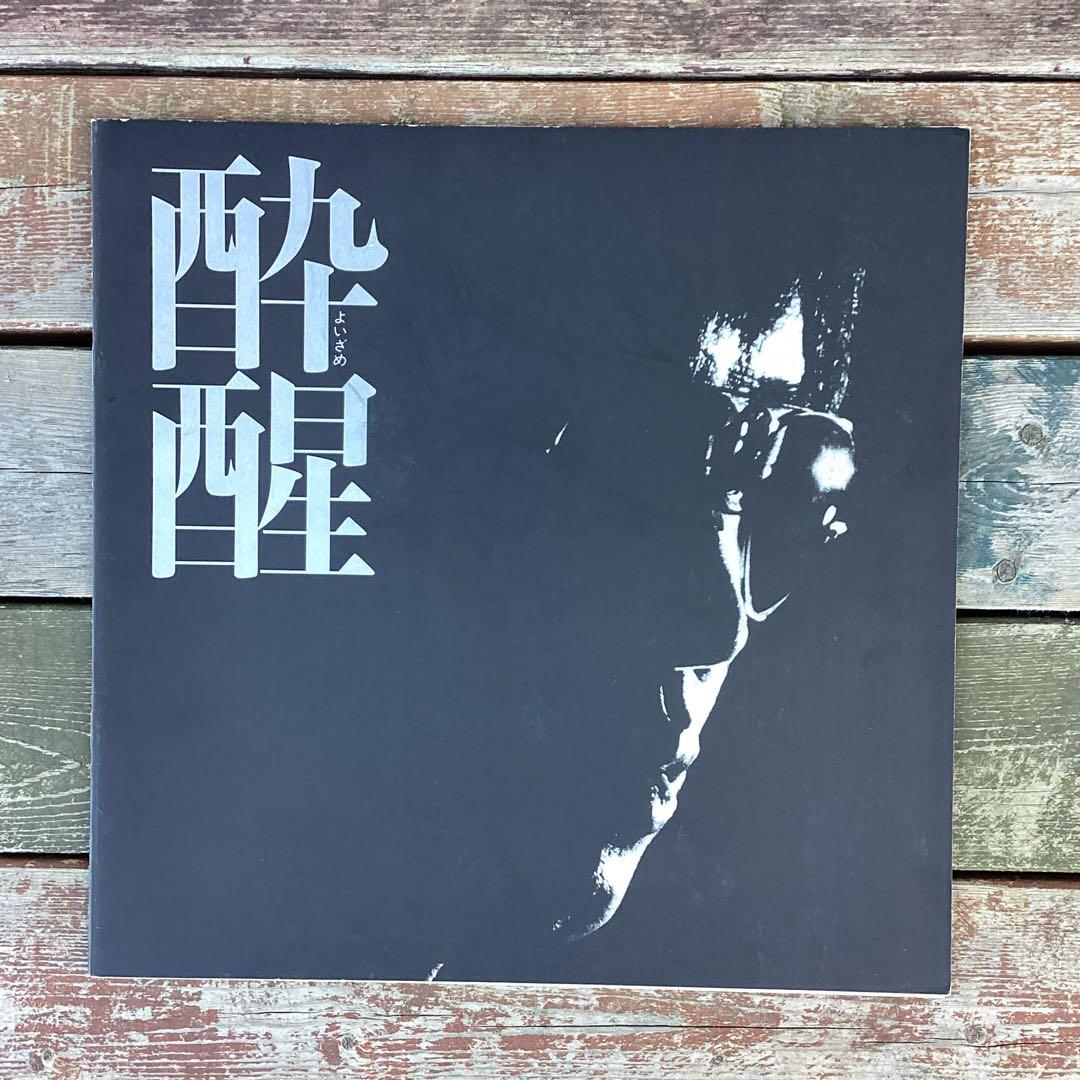 希少 吉田拓郎 レコード 38枚 パンフレット付属 ydd0322-25 - メルカリ