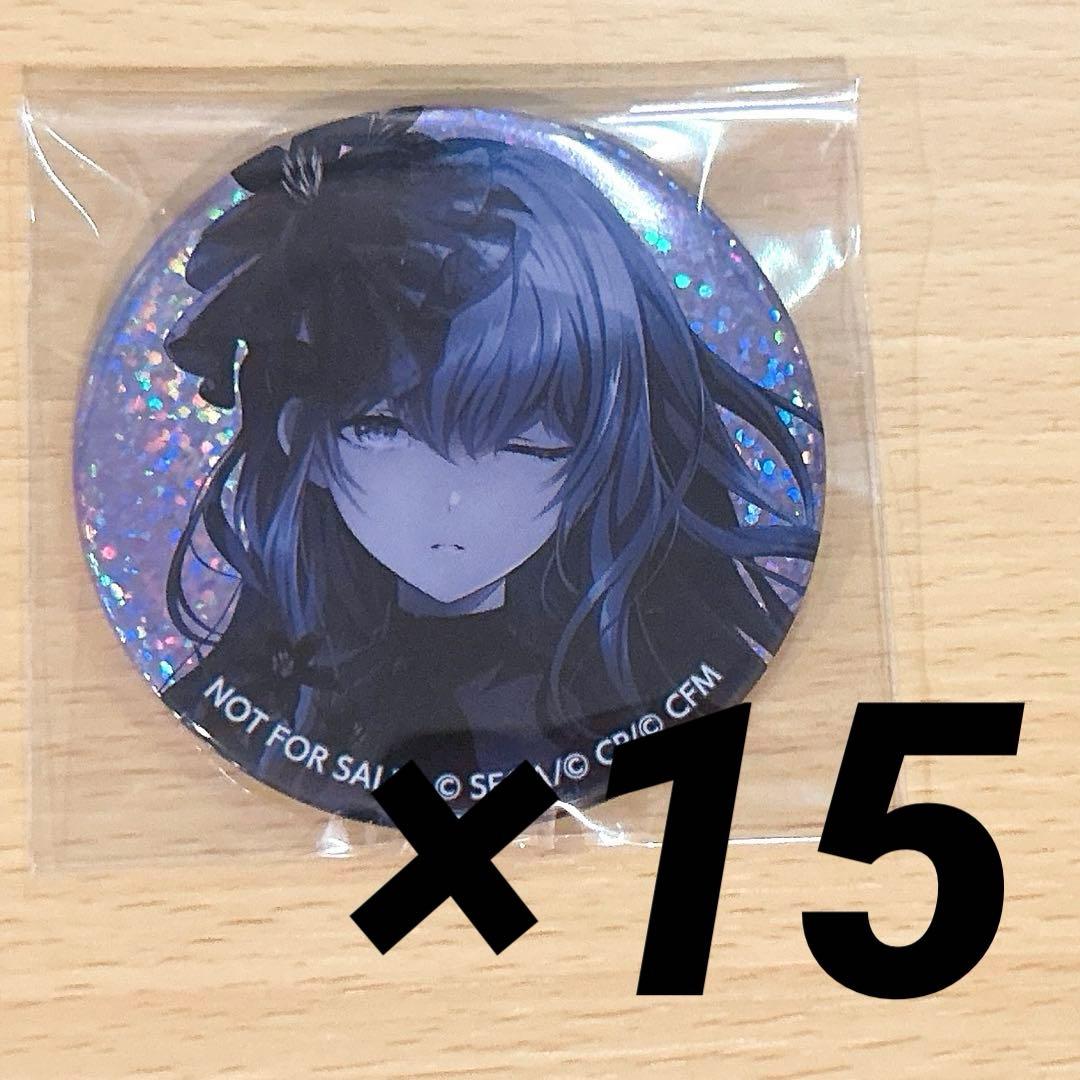 プロセカ グリ缶 グリッター缶バッジ 5B 黒百合 朝比奈まふゆ 特典 15点