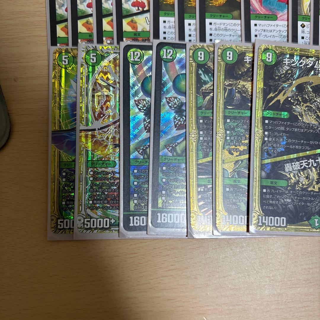 構築済みグランセクトデッキ - メルカリ