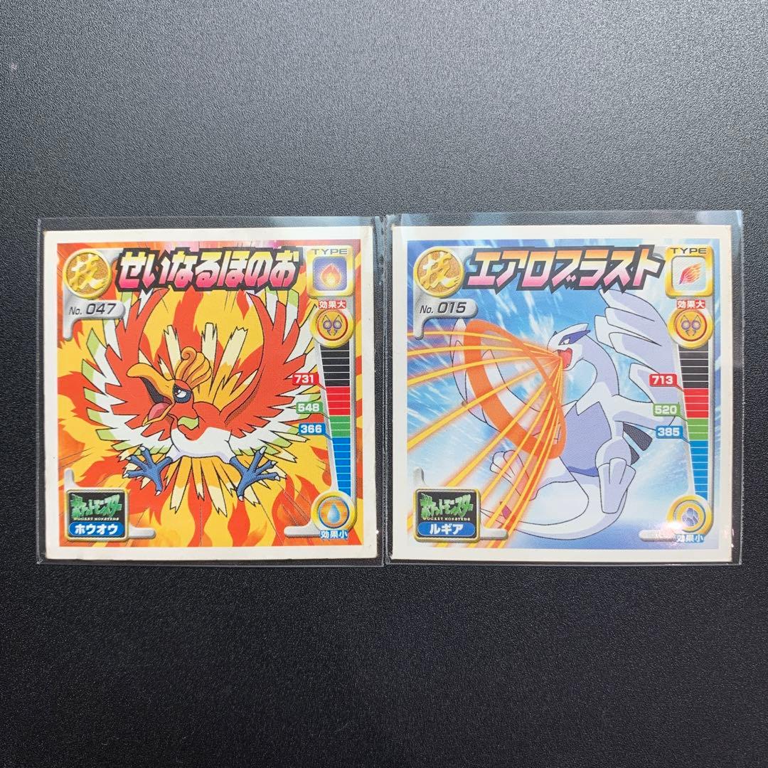 超希少✨激レア品 ポケモン 金銀 ルギア ホウオウ 烈伝 シール 技 列伝