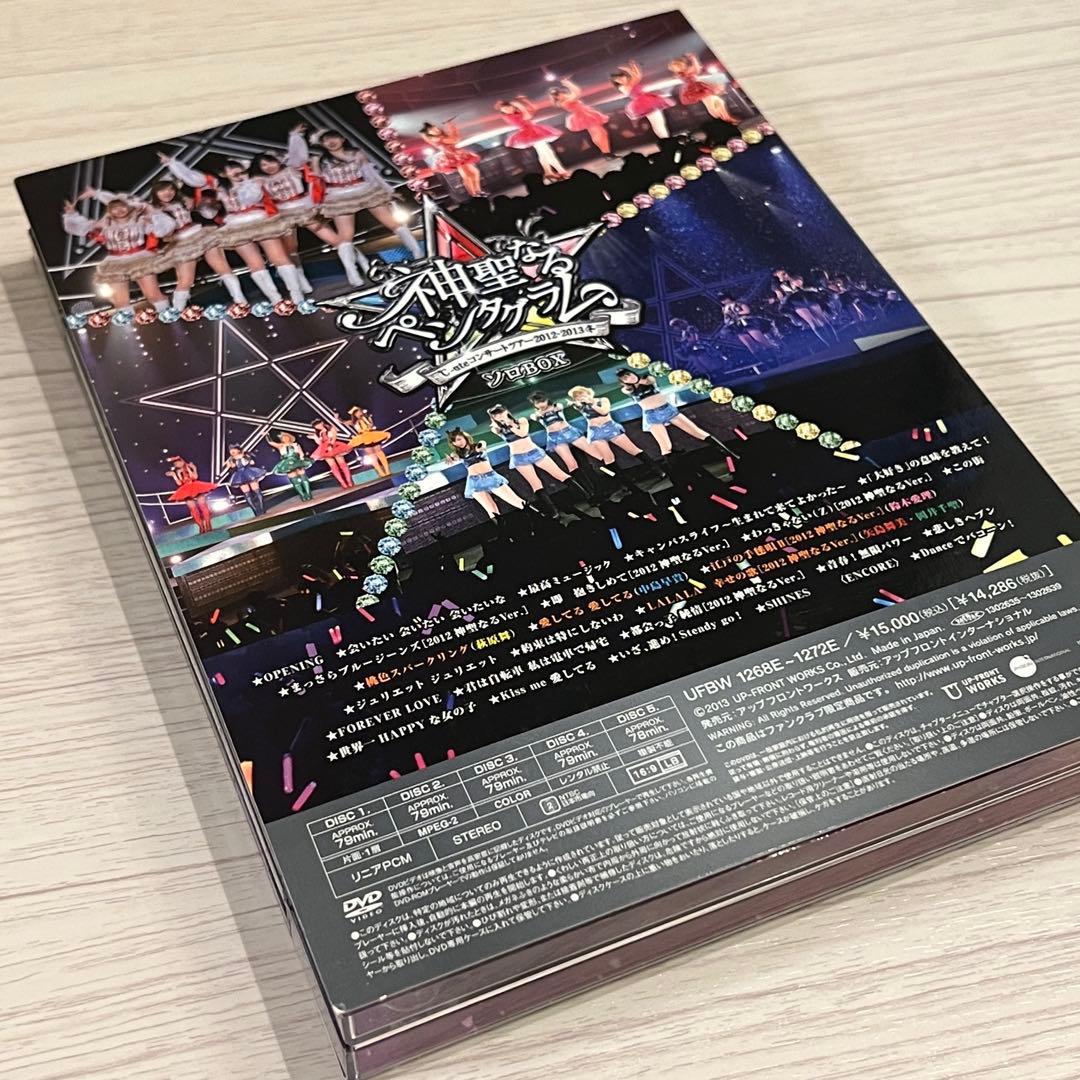 ソロBOX◇℃-ute コンサート 2012-2013冬 神聖なるペンタグラム～の通販
