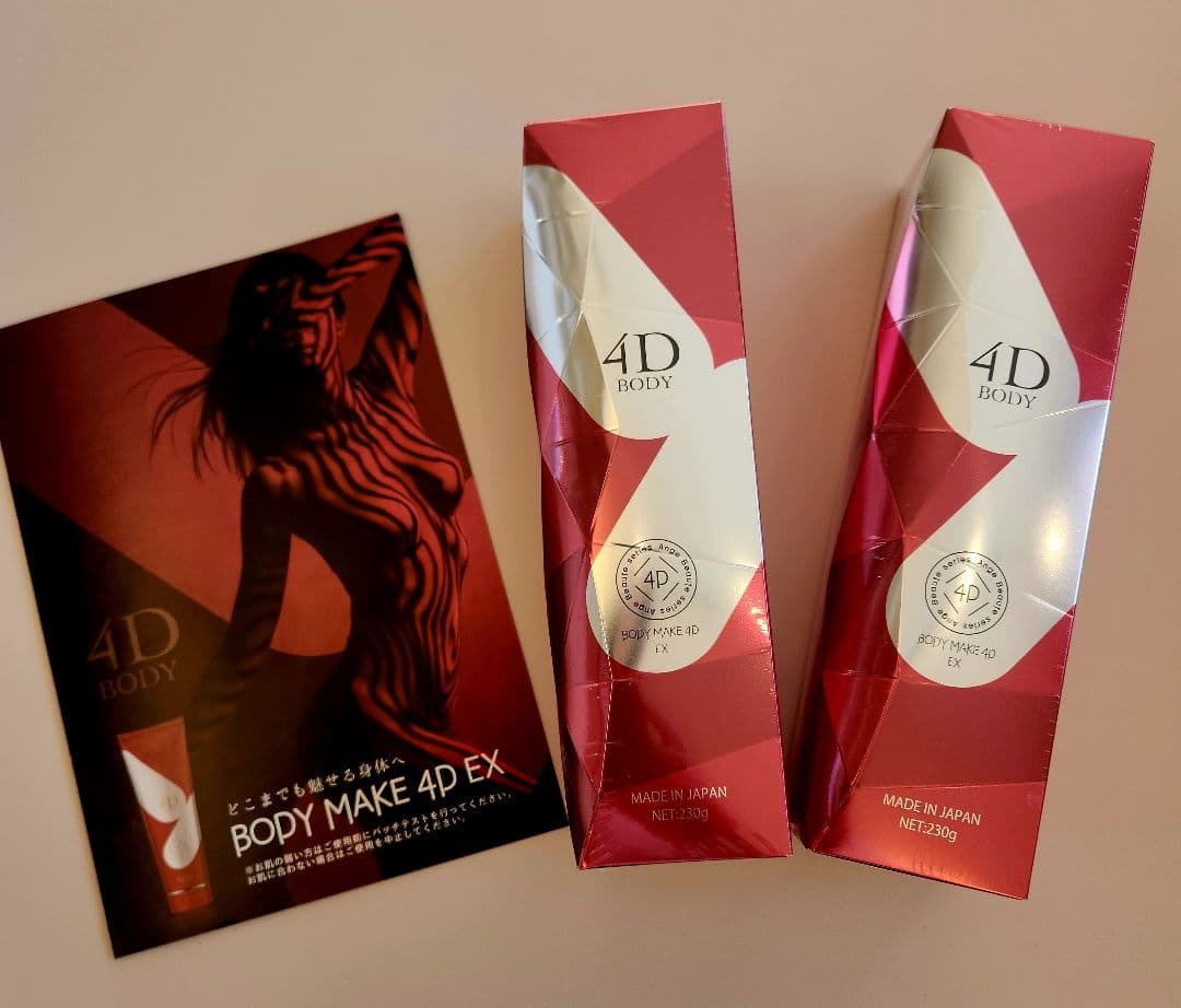 【新品未開封】ボディメイク 4D EX 230g 痩身クリーム 2本セット 公式】BODY MAKE 4D アンジュボーテボディメイク4D | AXIS