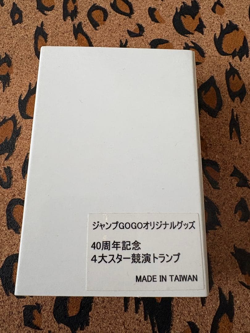 稀少☆ジャンプ GOGO トランプ 40周年記念