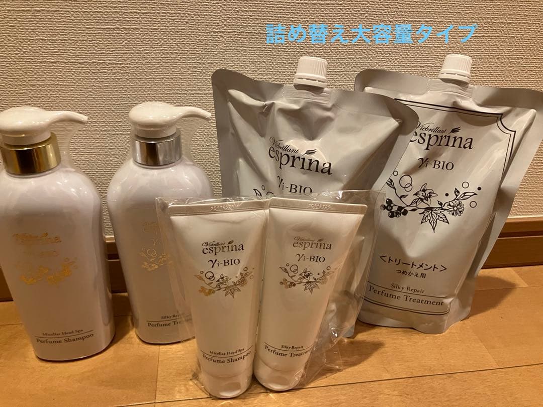 エスプリーナ シャンプー&トリートメント本体+大容量レフィル＋チューブ
