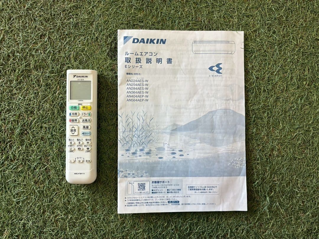 2137 ダイキン【AN284AES-W】2024年製 10畳 エアコン 中古 - メルカリ