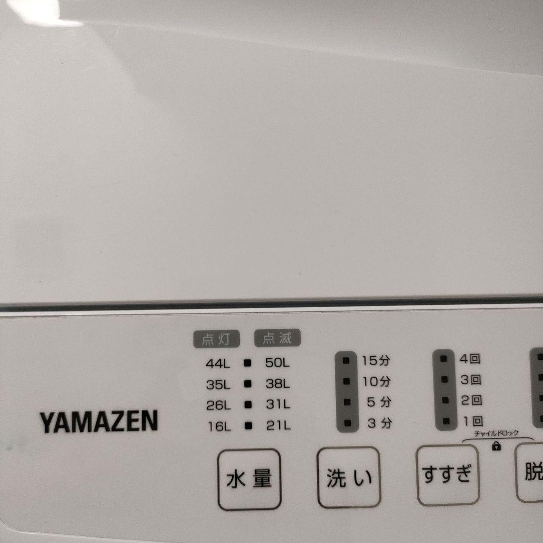 2024年製 YAMAZEN 縦型洗濯機 本体　6.0kg