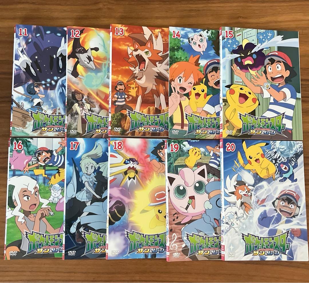 ポケットモンスター サン&ムーン DVD 全49巻 全巻セット - メルカリ
